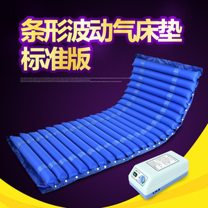 Colchón Inflable para Cuidado de Ancianos 002, Equipo de Rehabilitación y Masaje - Product Image 4