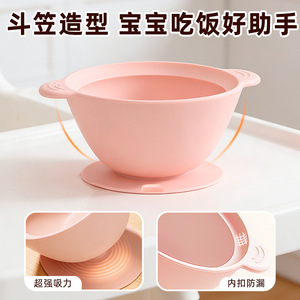Bol à nourriture pour bébé, forme conique, silicone de qualité alimentaire, sans BPA, 0-12 mois, ventouse, anti-chute, vaisselle d'apprentissage - Product Image 3