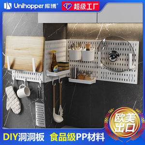 Pegboard Accessories <b>Wall</b> <b>Mounted</b> Storage Racks Plastic <b>Shelves</b> Adjustable For Dorm Kitchens Bathrooms Balconies - Product Image 3