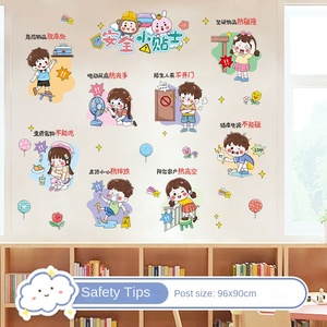 Inspiring Safety Tips and Slogans Wall Stickers for Primary <strong>School</strong> <strong>Classroom</strong> <strong>Decoration</strong> Featuring Beautiful Flower Motif - Product Image 4