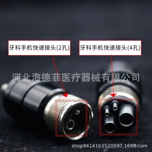 อะแดปเตอร์หัวกรอฟัน 2 ต่อ 4 และ 4 ต่อ 2 สำหรับอุปกรณ์ทันตกรรม - Product Image 2