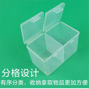 กล่องเก็บของพลาสติกใสแบบโมเดิร์น รุ่น D772 แบบ <span class=keywords><strong>2</strong></span> ช่อง สำหรับเก็บคลิปเล็กๆ กระดุม เครื่องมือ ชิ้นส่วนพลาสติก และบรรจุภัณฑ์ - Product Image 6