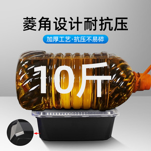 Disposable Lunch Box Square With Lid 35oz High Grade PP Plastic Fast Food Container Microwave Safe Commercial Use - Product Image 3