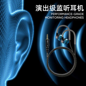 Audífonos de Monitoreo de Alto Rendimiento GAE-IE200, Audífonos Intrauditivos Dinámicos Magnéticos de Baja Frecuencia, Audífonos de Alta Fidelidad - Product Image 4