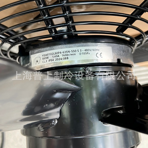 พัดลมระบายความร้อนแบบแกนหมุน Zhejiang Maer ขนาด 48 นิ้ว ใบพัดอลูมิเนียมอัลลอยด์ 1450 รอบต่อนาที พร้อมลูกปืน - Product Image 4