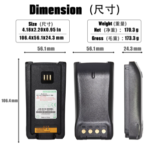 Batterie Li-ion Gaodaptt BL2411-Ex pour radio bidirectionnelle 7.4V 2400mAh, batterie de remplacement pour talkie-walkie PD780/PD700/PD788 - Product Image 5