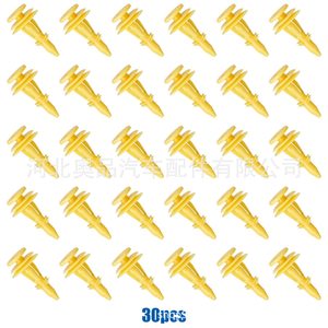 Chrysler Jeep <b>Door</b> Panel Clips 6502991 Plastic Nylon <b>Trim</b> Fasteners for Repair and Replacement - Product Image 1