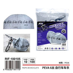 Abbigliamento ciclismo 220*100CM copertura bicicletta attrezzatura essenziale per i ciclisti - Product Image 1