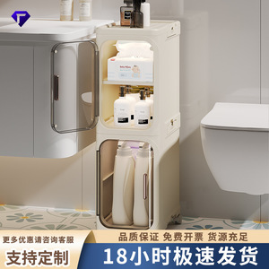 Multipurpose Plastic Storage Cart With Wheels For Bathroom Laundry Room Narrow Space Organization 5 Tier Rectangle Standing Type - Product Image 5