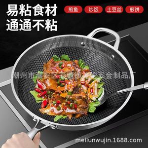Stainless Steel Wok 32Cm Full Honeycomb Non-Coated Non-Stick For Stir Fry Cooking - Product Image 4