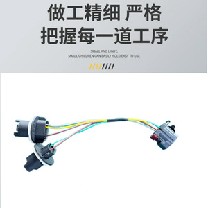 ชุดสายไฟขั้วหลอดไฟท้ายรถจี๊ปแรงเลอร์ Jk รุ่น 68004166AC 12V อะไหล่แท้แบบเดิม - Product Image 5