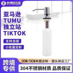 Stainless Steel Soap Dispenser Pump Head 304 Manual Press Kitchen Sink Easy Installation - Product Image 5