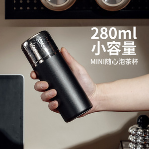 Stainless Steel Tumbler With Tea Strainer 500Ml Travel Portable Insulated Cup For Outdoor Office Car Use - Product Image 2