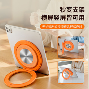 Soporte Plegable de Doble Anillo para Tablet Maitianda, 10 cm, Portátil y Ajustable para Tablet PC - Product Image 4