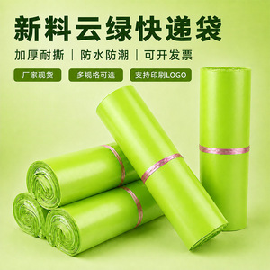 Sac d'emballage express imperméable en nouveau matériau épaissi, auto-scellant, grand volume, sac de logistique pour coursier, origine Jinhua - Product Image 4