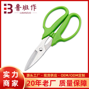 Lu Ban's Work Garden Pruning Shears Stainless Steel Green 10-20 Mm Manual For Pruning Branches - Product Image 5