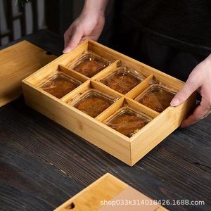 กล่องขนมไหว้พระจันทร์ไม้ไผ่ทรงสี่เหลี่ยมผืนผ้า 20.5x20.5x6.5 ซม. บรรจุภัณฑ์ของขวัญพร้อมช่องสำหรับเทศกาลไหว้พระจันทร์ - Product Image 4