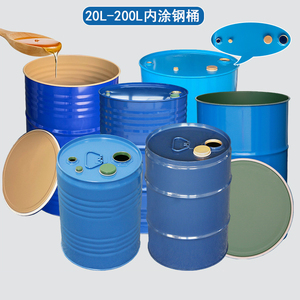 Manufacture en gros <span class=keywords><strong>200</strong></span> <span class=keywords><strong>litres</strong></span> tambour en acier style ouvert avec couvercle - Product Image 6