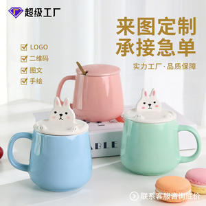 Tasse en céramique Rongqi 301-400 ml avec couvercle et cuillère, grande capacité pour café, thé, cadeau - Product Image 2