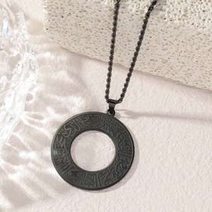 Collar Islámico con Colgante de Alá, DUAA AL-SAFAR, Colgante para Coche, Joyería al por Mayor, Nombre Personalizado, Diseño Musulmán - Product Image 2