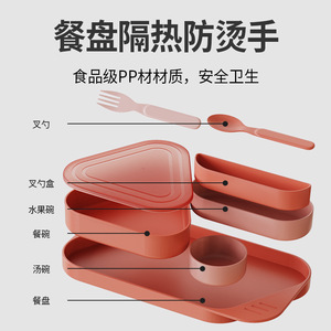 Baby Feeding Box Dining <b>Set</b> With Compartment Plates Bowls Cutlery Fork Spoon Coral Red Triangle <b>Lunch</b> Box 0-12 Months - Product Image 4