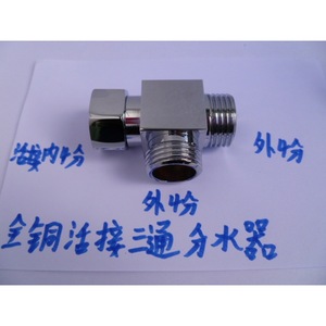 Adaptador de Colector en T Cuadrado de Cobre de 4 Puntos, Una Entrada, Dos Salidas, Rosca Interna y Externa, Mangueras de Plomería, Válvula de Colector - Product Image 3