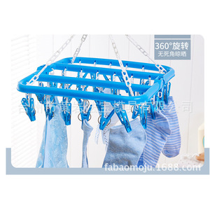 Folding Clothes Hanger <b>Plastic</b> Multi Clip Sock Rack Square <b>Hook</b> Type 32.5cm x 32.5cm Foldable Space Saving Drying Rack - Product Image 5