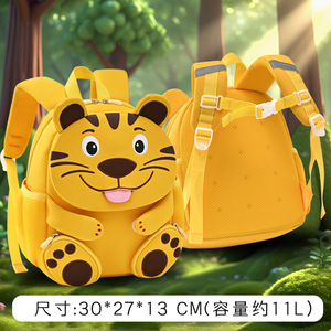 <span class=keywords><strong>Mochila</strong></span> Infantil 3D con Diseño de Unicornio, Tigre y Dinosaurio, para Niños, con Respaldo Transpirable, para Preescolar, Guardería, Viajes al Aire Libre - Product Image 2