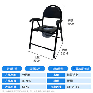 Chaise de toilette pliante en acier carbone, tabouret de toilette portable avec siège rembourré pour usage hospitalier - Product Image 5