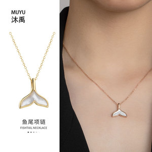 Muyu Fishtail Necklace Natural Seashell Pendant Gold Chain Women's Clavicle Jewelry Gift - Product Image 1