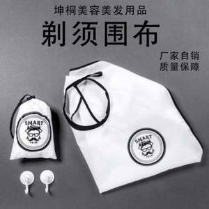 Capa de afeitado para barba de hombre, duradera, transpirable, sin mangas, de tela no tejida, antiadherente, con fuerte ventosa y delantal de pechera - Regalo - Product Image 6