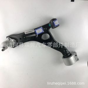 Brazo de Control Inferior para GAC Trumpchi GS5 3610071ARX0000 3610072ARX0000, Pieza de Repuesto de Material de Hierro - Product Image 2