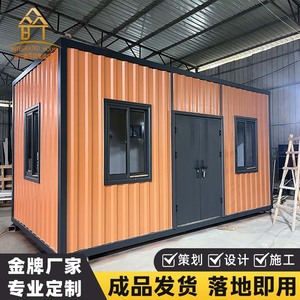 Contenedor Personalizado Rectangular de Diseño Industrial para Tienda, Cafetería Móvil, Puesto de Té o Unidad Comercial - Product Image 5