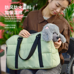 <b>Pet</b> Tote Bag Milk White Warm Portable Dog <b>Carrier</b> Small Size for Outdoor Use - Product Image 3