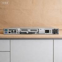 Serveur VMS en rack HikCentral-P-VSS-Base/HW/300Ch(B)