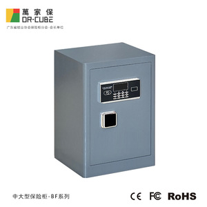 Caja Fuerte Digital Wanjiabao Serie BF, 700x420x380mm, con Contraseña y Huella Dactilar, para Hogar, Oficina y Negocios, de Acero - Product Image 5