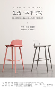 Luxury Nordic Modern Minimalist High-Legged Bar <b>Stools</b> PP Carbon Steel Frame Durable Strong Commercial Use Chairs <b>Dining</b> Coffee - Product Image 5