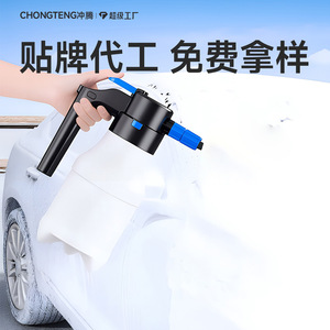 Botella de Spray Eléctrica de 2 Litros, Rociador de Espuma de Plástico para Lavado de Autos, Jardinería y Riego de Plantas - Product Image 3