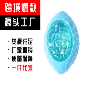 Light Up Sound Making Rugby Dog Toy TPR Durable <b>Bite</b> Resistant Pet Interactive Toy - Product Image 1