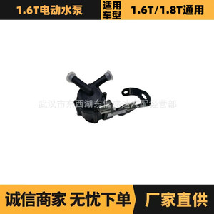 ปั๊มน้ำ V762942380 สำหรับ Peugeot Citroen เครื่องยนต์ 1.6T อะไหล่ทดแทน - Product Image 5
