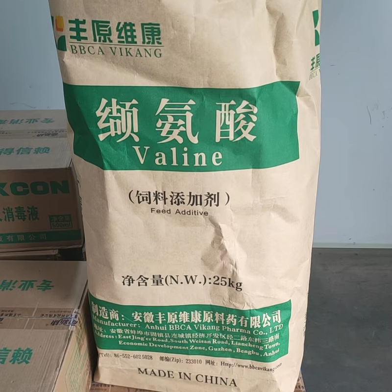 L Arginine Feed Grade 98 5