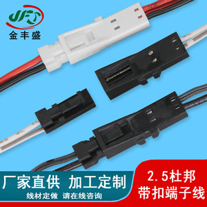 DuPont 2.54mm Pitch Connector Wire 2pin 50mm Length Snap On Terminal For LED Cabinet Light Connection - Product Image 4