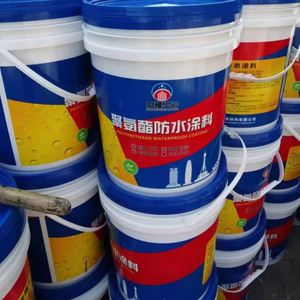 Hot Sale Liquid Sheet Polyurethane Waterproof <b>Paint</b> Waterproofing Coating for Bathroom Underground Basements 3-Year Warranty - Product Image 3
