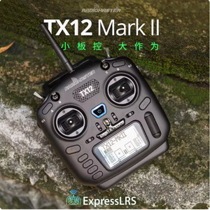 Radiomaster Tx12 Elrs Remote Controller For Rc <b>Drones</b> Expert Use Black - Product Image 5