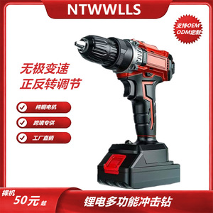 21V Max Lithium Cordless Impact Drill Brushed Motor Pistol Grip Home Decoration Power Tool Set - Product Image 5