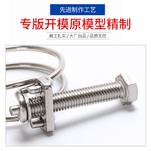 Stainless Steel Wire <b>Hose</b> Clamp Double Wire Heavy Duty Pipe Clamp For Oil Water <b>Rubber</b> Pipe - Product Image 2