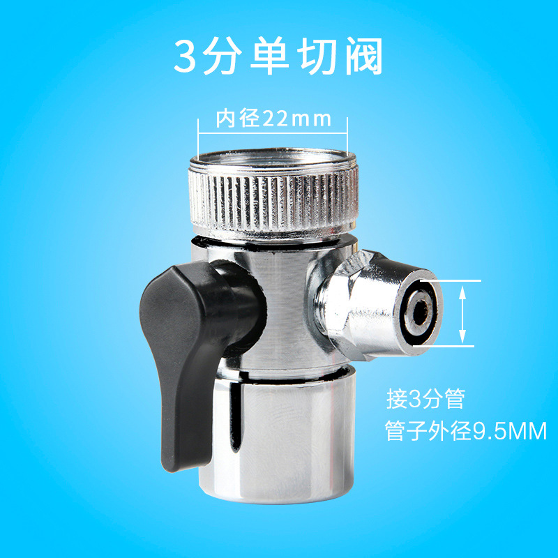 Válvula de corte único de 3 puntos