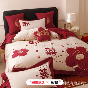 Juego de Ropa de Cama de Lujo de Algodón Puro para Bodas, Estilo Chino, 1.8m, Transpirable para Todas las Estaciones, Juego de Cuatro Piezas con Funda Nórdica - Product Image 4