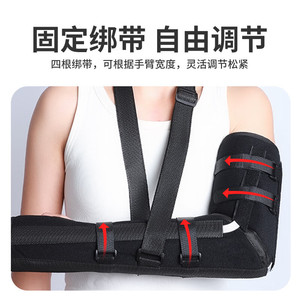 Arm Fracture Sling Adjustable Upper Limb Elbow Joint Fixation Brace For Rehabilitation Unisex - Product Image 2