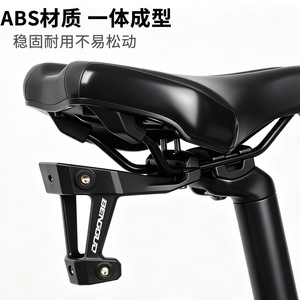 Bicycle Water Bottle Cage Extension Seat Black Adjustable Saddle Mount Holder For <b>Cycling</b> Accessories - Product Image 3